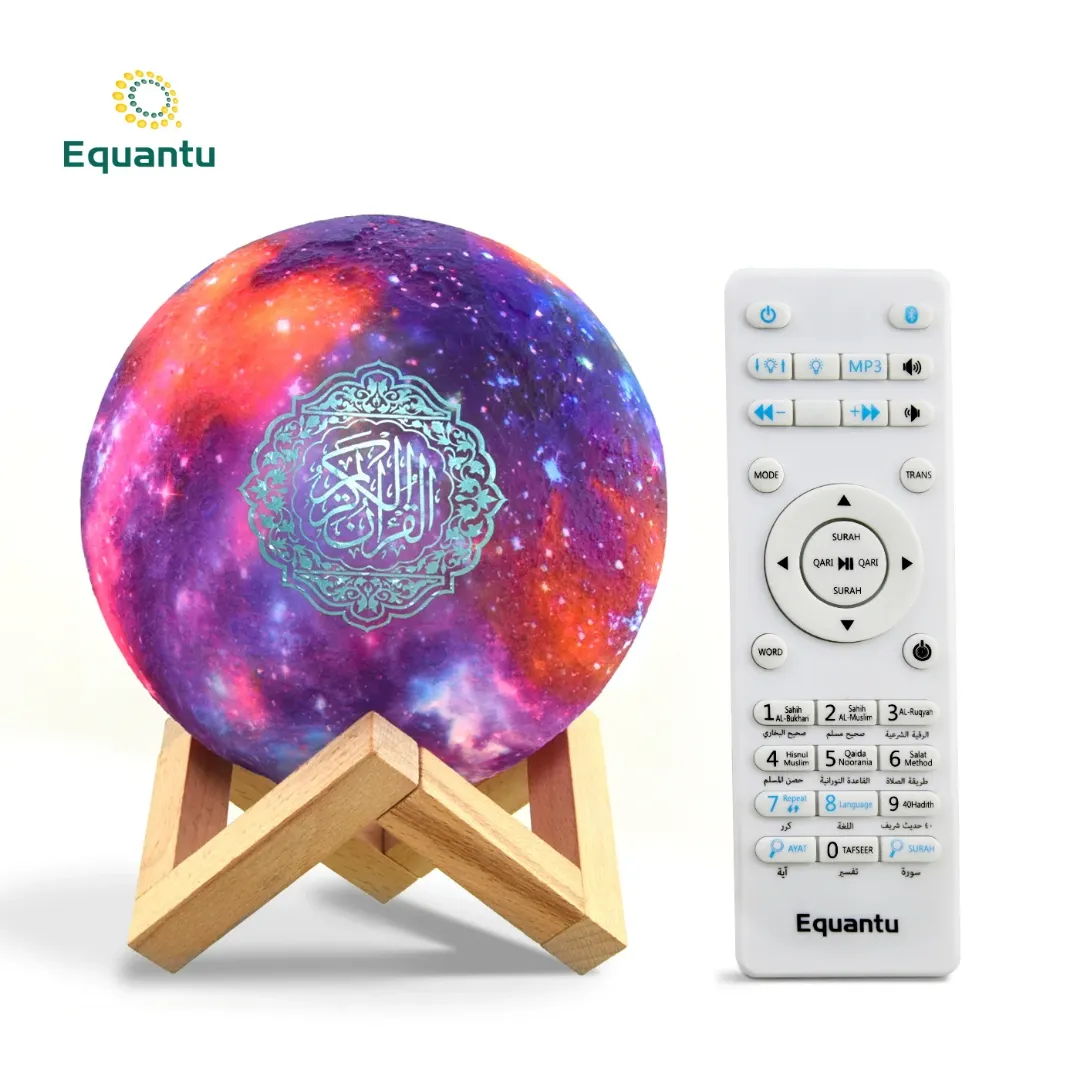 Lampe Coranique Lunaire Galaxie avec Télécommande – Lecteur Audio Bluetooth