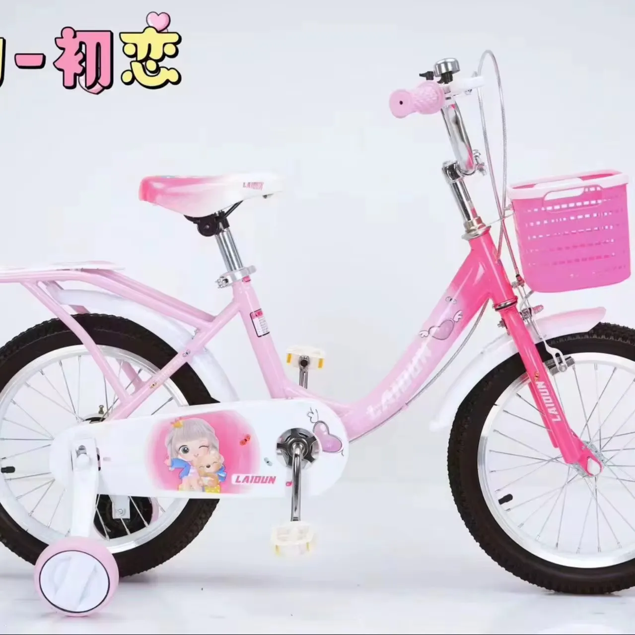 Vélo Enfant Fille – 12 à 20 Pouces, Panier Avant, Design Laidun avec Roues Stabilisatrices