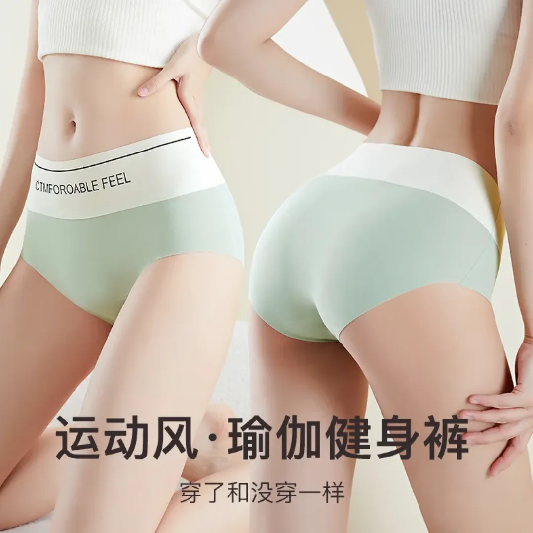 IceSilk 24/7 Bacteriostatic Hyper-Elastic Comfort Panties Everyday Solid Knitted Plain Dyed