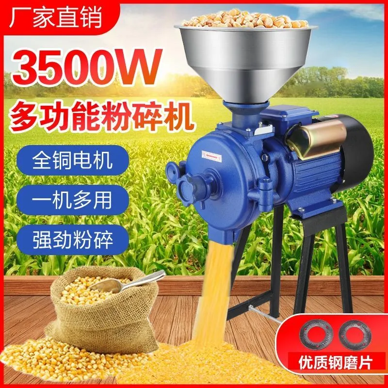 Machine de Broyage 160 – Sec & Humide 3500W | Alliage d’Aluminium + Noyau en Cuivre