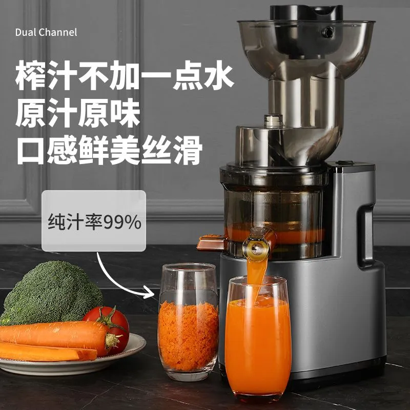 Presse-Agrumes Électrique à Froid – Extracteur de Jus à Grande Bouche Multifonction pour Fruits et Légumes