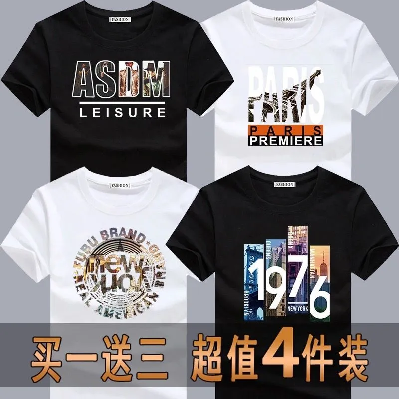 Lot de 12 T-shirts  d'été – Coton doux, imprimés tendance, style casual