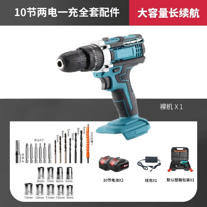 Perceuse-visseuse électrique sans fil multifonction – Kit complet 10 cellules – 2 batteries + chargeur (version percussion)