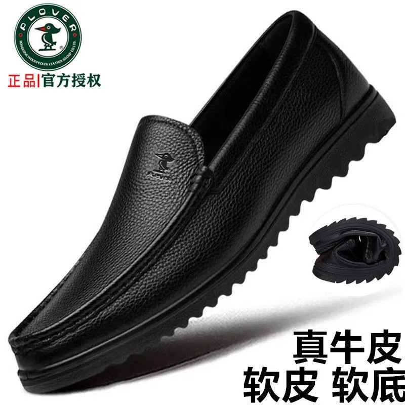 Chaussures homme en cuir véritable PLOVER – Mocassins souples antidérapants, style décontracté