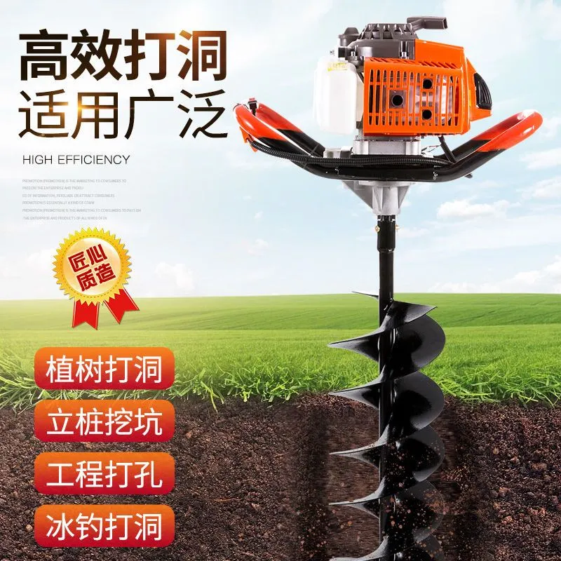 Tarière thermique 198cc – Perceuse de sol agricole avec mèche 30 cm