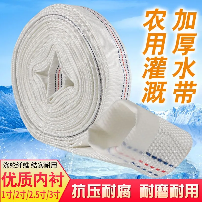 Tuyau plat haute pression pour irrigation agricole 1,5 pouce – 10 mètres