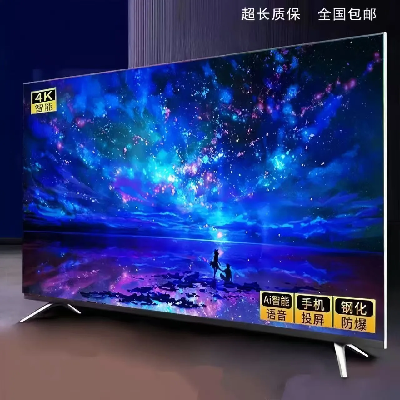 Téléviseur LED 8K Ultra HD 85 pouces - Écran intelligent avec protection des yeux anti-lumière bleue