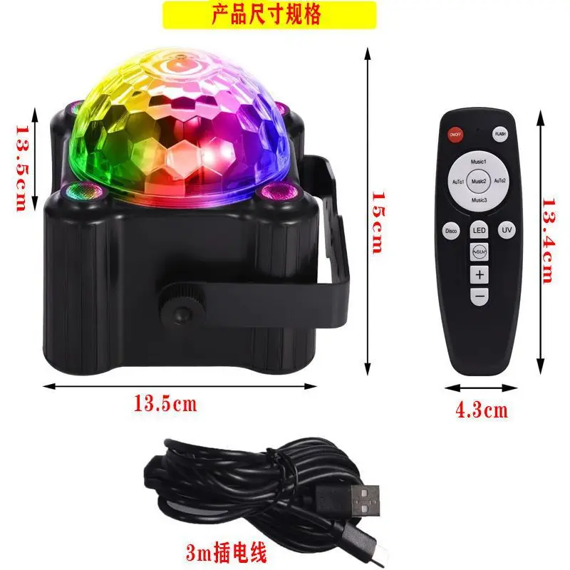 Boule Disco LED RGB – Lumière Laser DJ activée par le son, USB, idéale fête & mariage