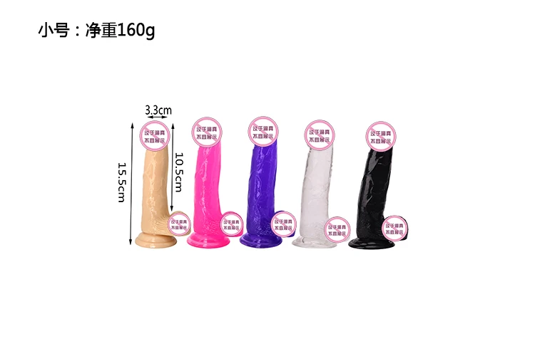Gode Vibrateur Souple Féminin Étanche 21cm – Matière TPE Écologique Gelance