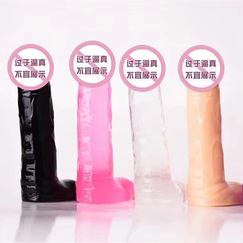 Gode Vibrateur Souple Féminin Étanche 21cm – Matière TPE Écologique Gelance
