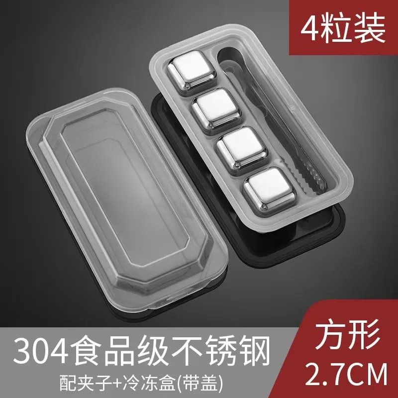 Cubes Glacons Réutilisables Acier Inoxydable 304 – Pierres à Whisky & Vin Sans Dilution