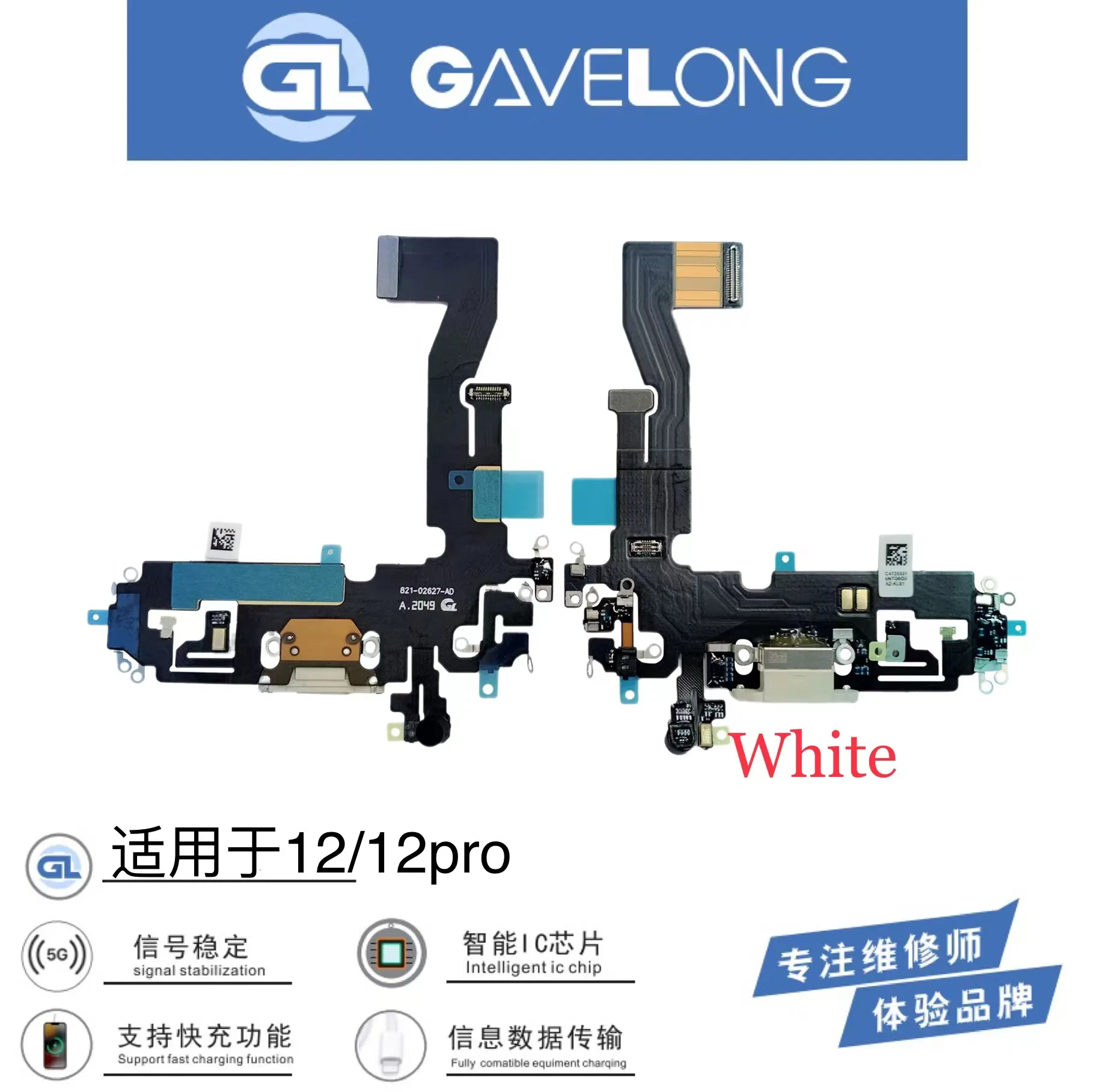 Câble flexible pour caméra IP – Connecteur rotatif GAVELONG