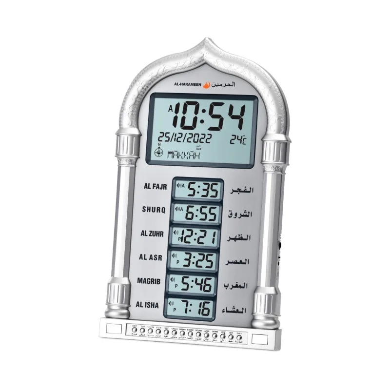 Horloge Azan LED Murale Digitale – Appel à la Prière pour Maison, Bureau & Mosquée