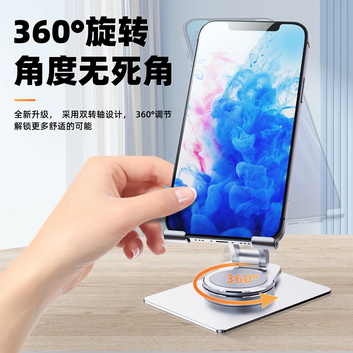 GOINGOO Support Téléphone Rotatif 360° Aluminium – iPhone & iPad 4 à 12,9 pouces
