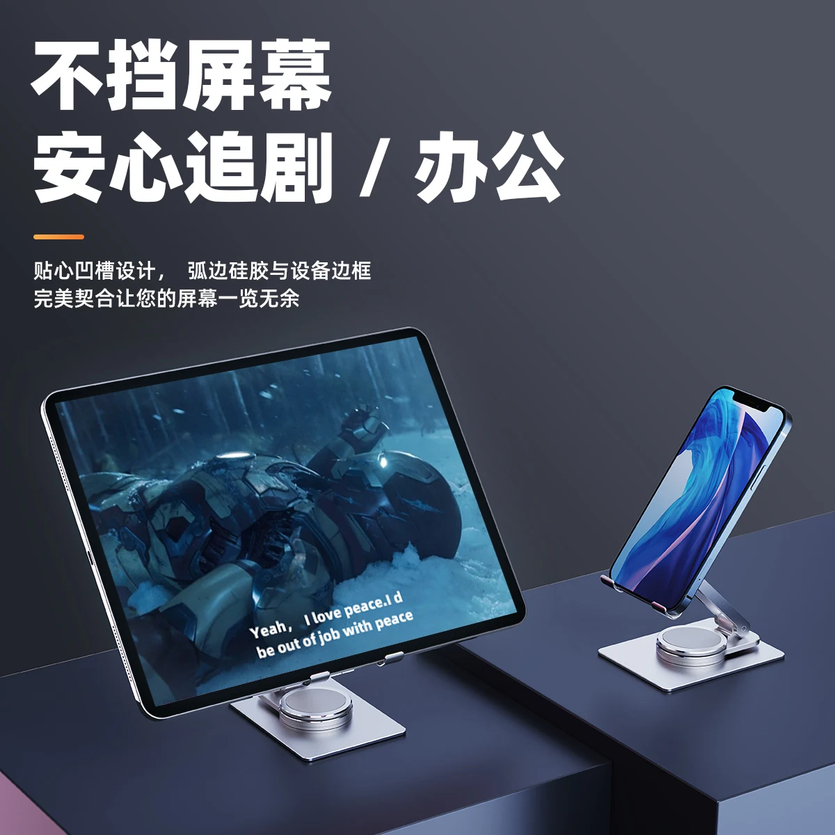 GOINGOO Support Téléphone Rotatif 360° Aluminium – iPhone & iPad 4 à 12,9 pouces
