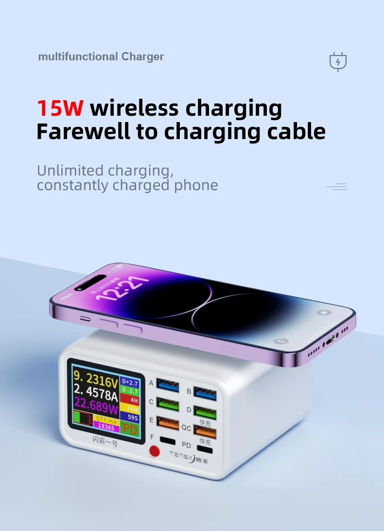 Chargeur ILEPO W-263 8 ports 65W charge rapide PD3.0 QC3.0 + écran LED iPhone Android