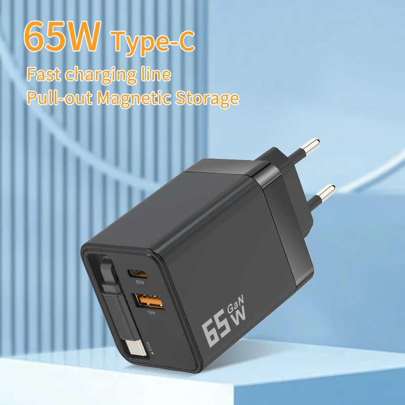 Chargeur Rapide GaN 65W Rétractable USB-C | PD 3.0 & QC 3.0 | Prise EU/US/UK