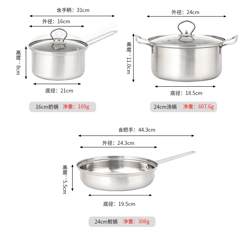 Batterie de Cuisine 3 Pièces Acier Inoxydable avec Couvercles – Compatible Induction