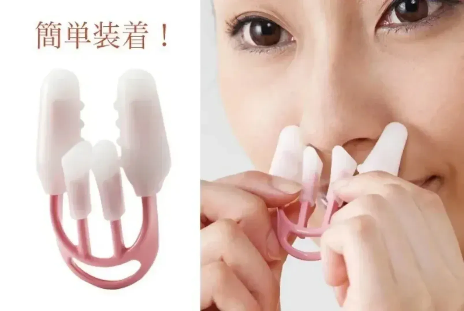 Pince Correctrice de Nez – Outil Beauté pour Redessiner et Affiner le Nez