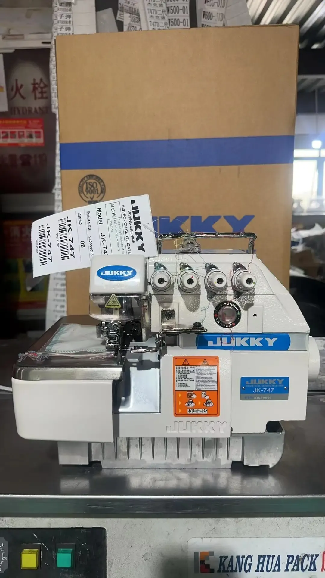 Machine à Surjet Industrielle ST-747D – 2 Aiguilles, Haute Vitesse 6500 RPM, Réglage Différentiel Avancé