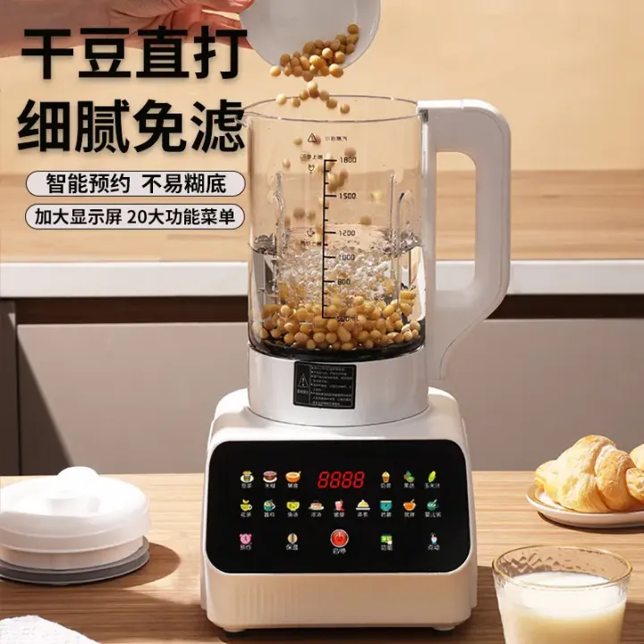 Blender Chauffant Multifonction 1800 ml – Machine à Lait de Soja, Jus, Soupes et Smoothies Automatiques