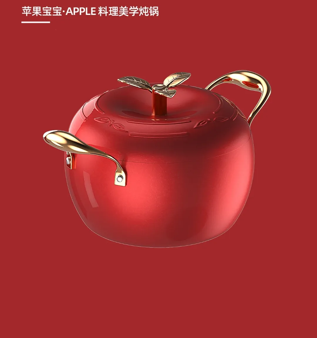 Marmite Design Pomme KONKA 5L– Grande capacité, antiadhésive, compatible gaz et induction