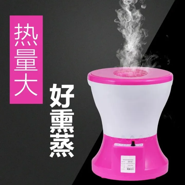 Siège Yoni à Vapeur Électrique – Nettoyage Détox Féminin, Soin et Bien-être Intime