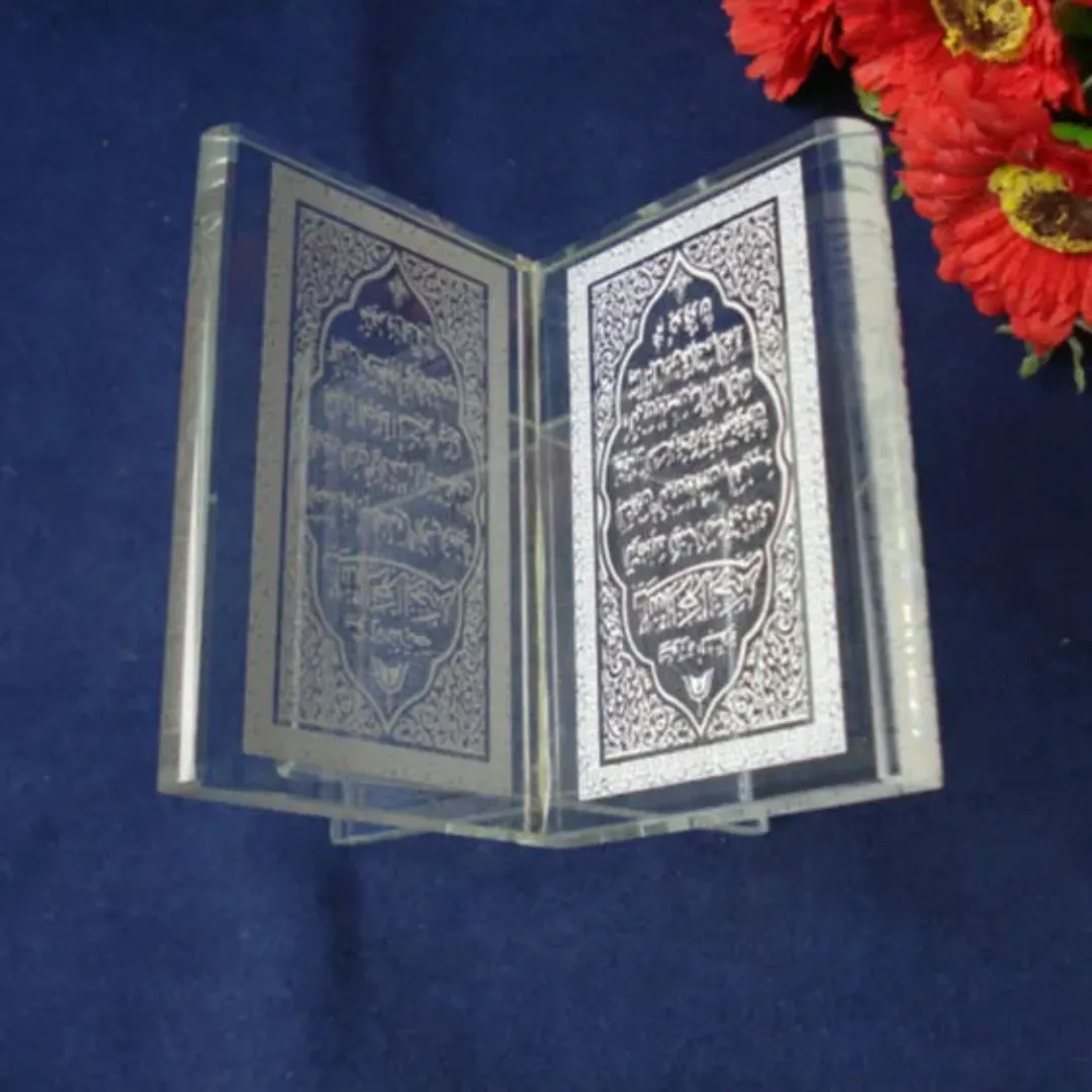 Coran en Cristal Gravé – Objet Décoratif Spirituel de Luxe, Présentoir en Verre Transparent