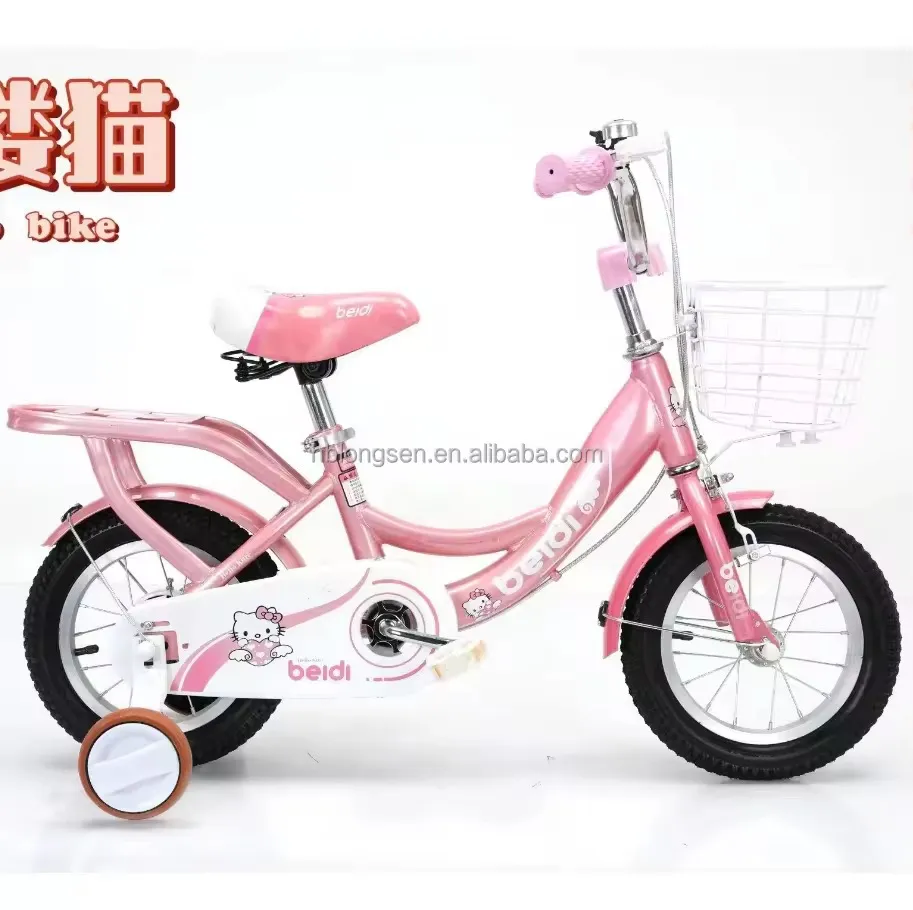 🚲 Vélo Fille Enfant 12 à 20 pouces – Design Mignon avec Panier – Frein Sécurisé & Roulettes