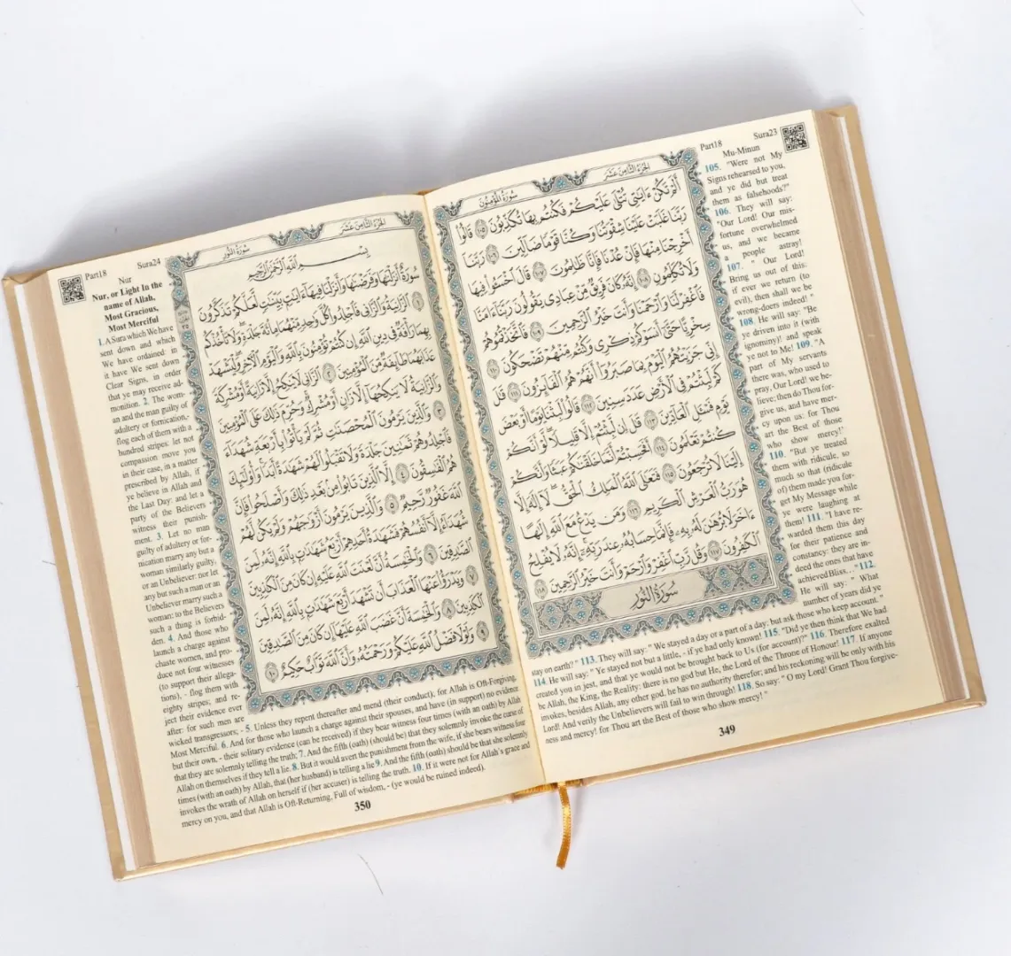 Coran Saheeh International – Texte Arabe avec Traduction Anglaise