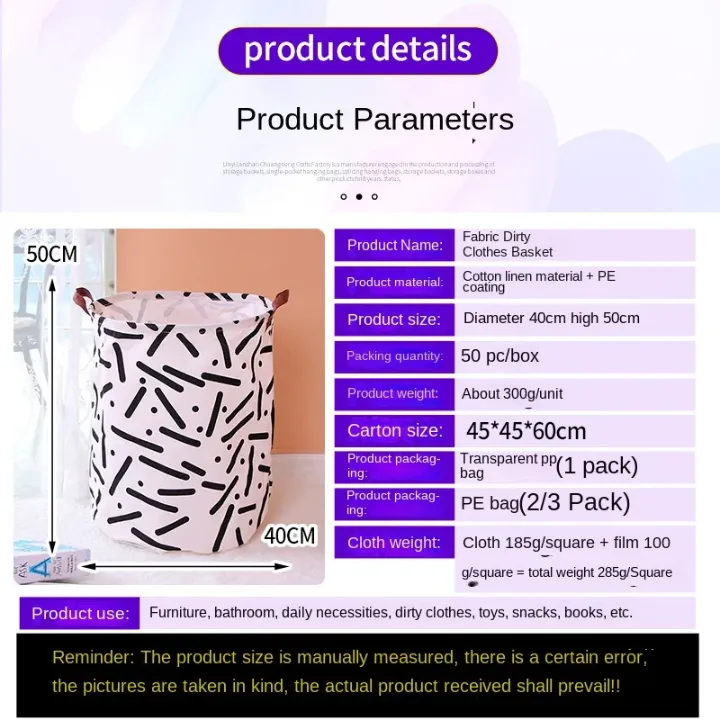 Paniers de Rangement pour Enfants – Motifs Animaux Mignons, Pliable et Léger