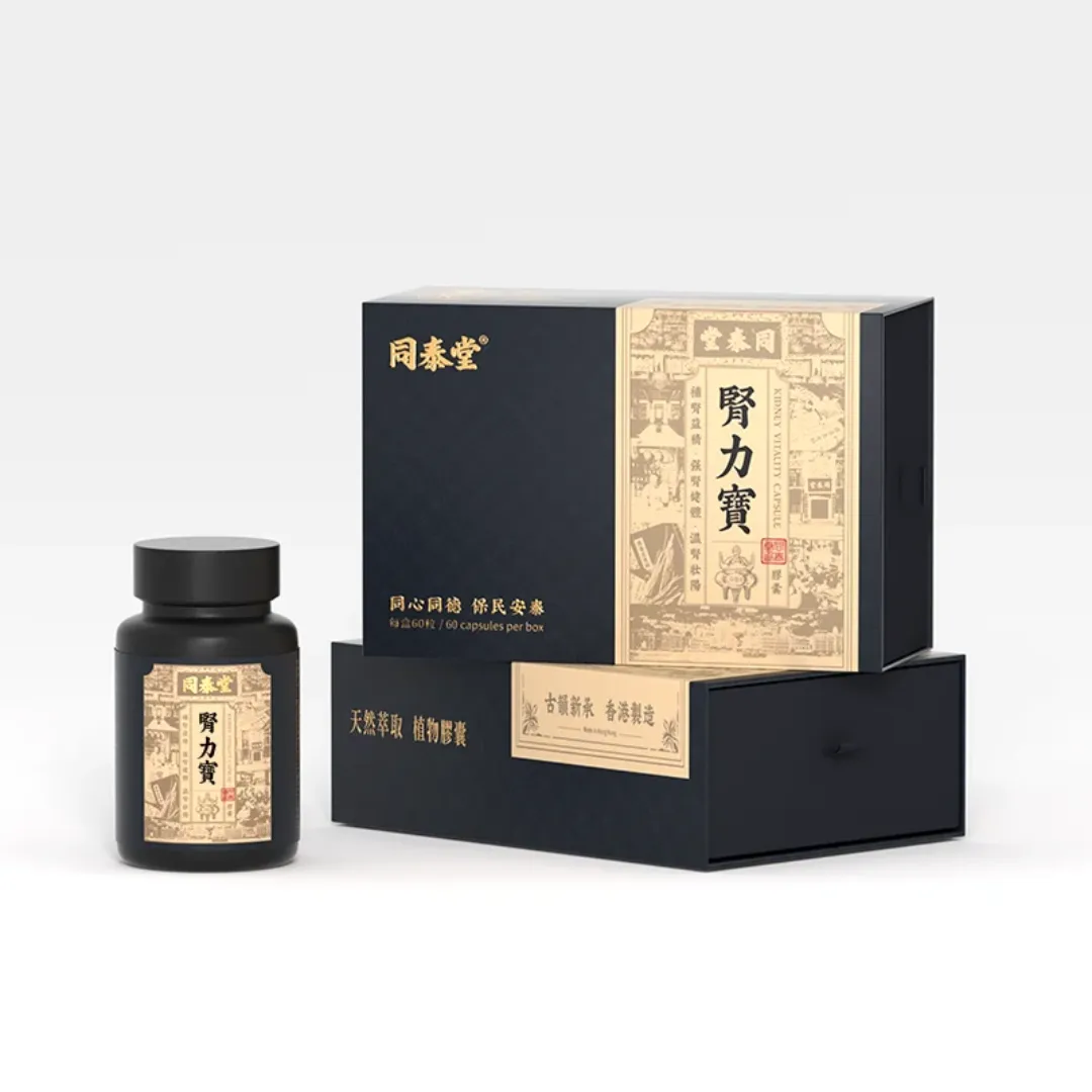 Gélules Aphrodisiaques Naturelles pour Hommes – Renforcement de la Performance, Libido, Énergie et Vitalité – À base de Ginseng et Plantes Médicinales