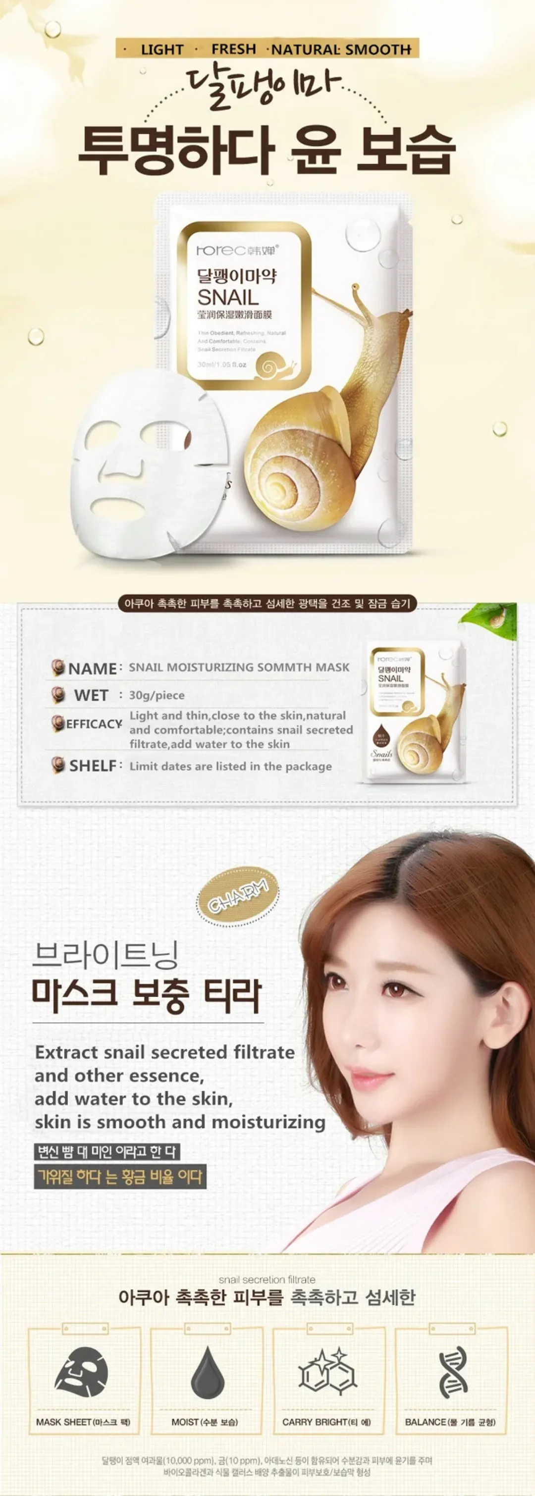Hanchan Escargot Masque Facial Hydratant