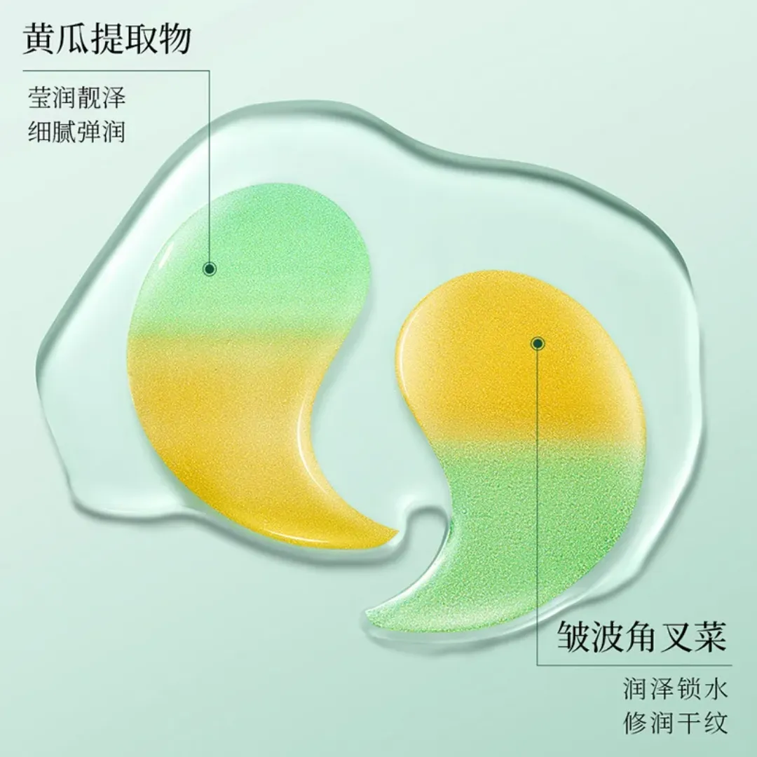 Masque pour les yeux au concombre doré à un printemps