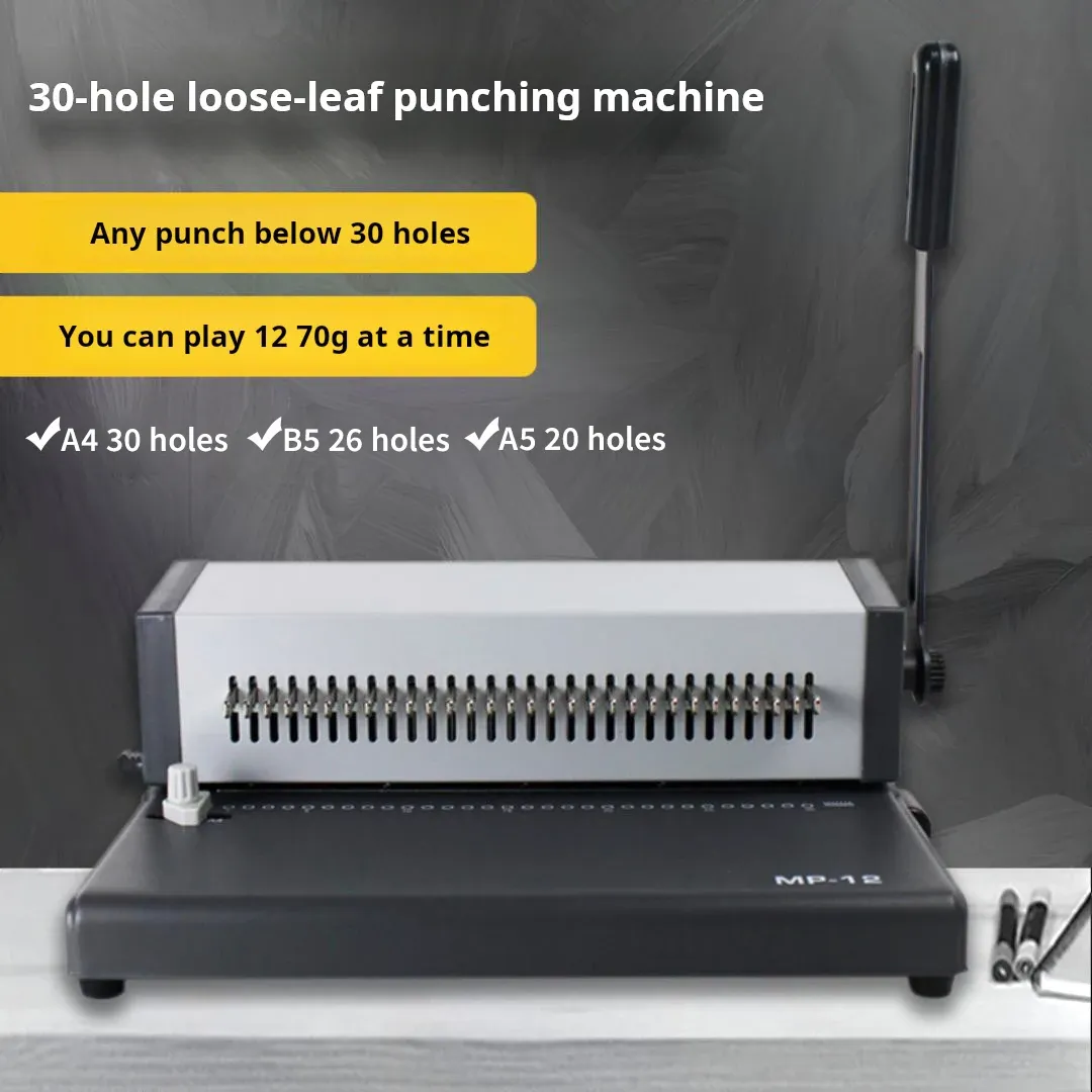 Perforateur de papier A4 à 30 trous et 26 trous à feuilles mobiles, perforateur multi-trous pour machine à relier les fils, poinçon de reliure