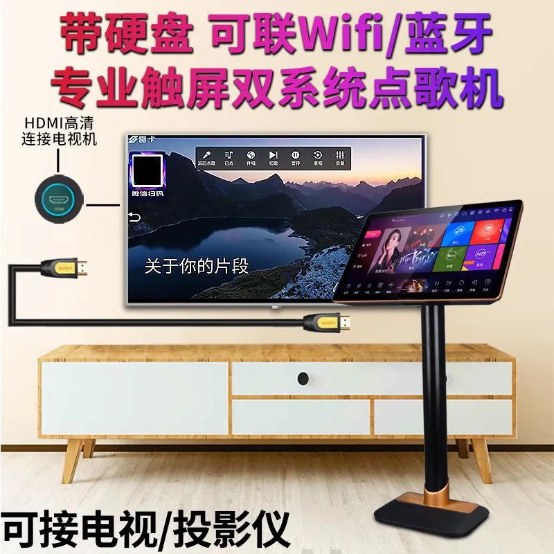 Pack KTV Professionnel 12″ – G39Plus + Caisson 12″ + Écran Tactile 22″ + Projecteur HD + Écran 100″