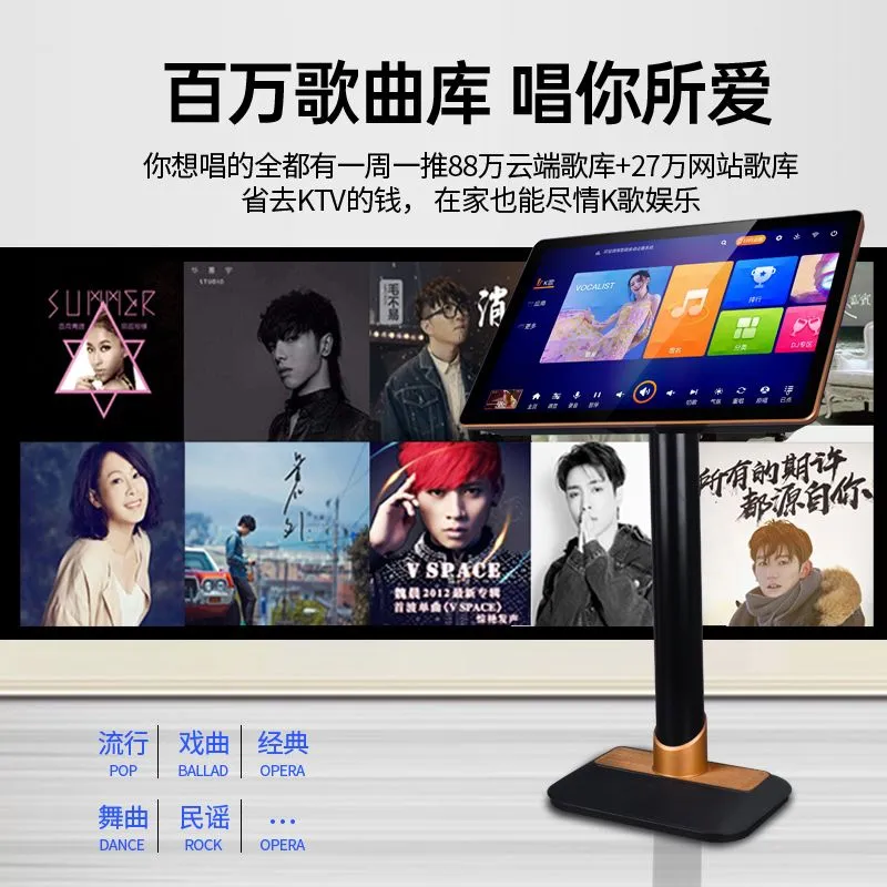 Pack KTV Professionnel 12″ – G39Plus + Caisson 12″ + Écran Tactile 22″ + Projecteur HD + Écran 100″