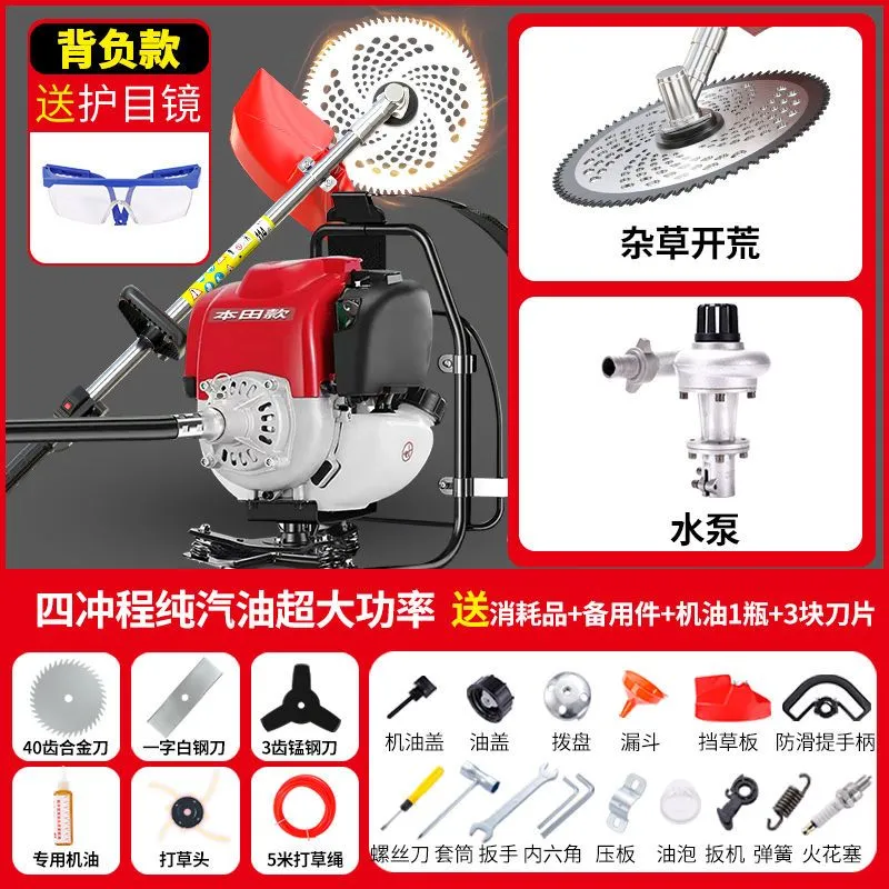 Débroussailleuse Thermique Multifonction 4-en-1 – 52cc, Démarrage Rapide, Poignée Ergonomique, Accessoires Inclu
