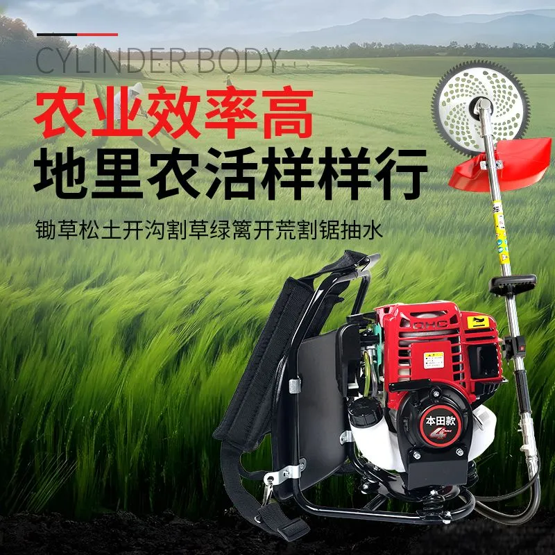 Débroussailleuse Thermique Multifonction 4-en-1 – 52cc, Démarrage Rapide, Poignée Ergonomique, Accessoires Inclu