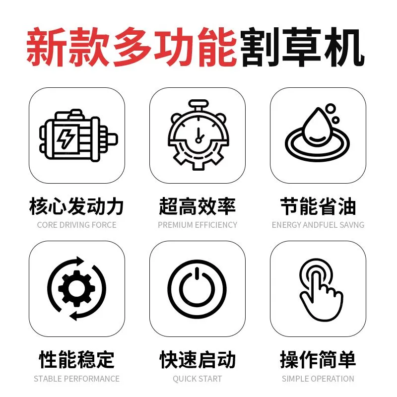 Débroussailleuse Thermique Multifonction 4-en-1 – 52cc, Démarrage Rapide, Poignée Ergonomique, Accessoires Inclu