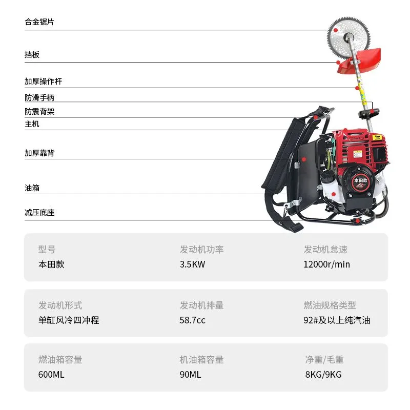 Débroussailleuse Thermique Multifonction 4-en-1 – 52cc, Démarrage Rapide, Poignée Ergonomique, Accessoires Inclu