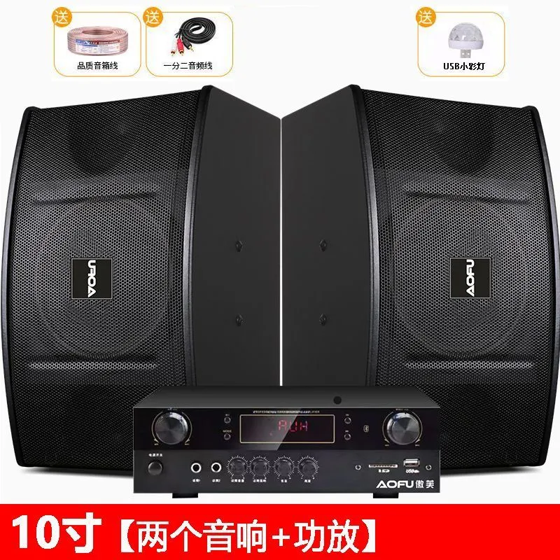 Pack Sono KTV 8 pouces – 2 haut-parleurs + amplificateur + 2 micros sans fil – Ensemble Karaoké Maison