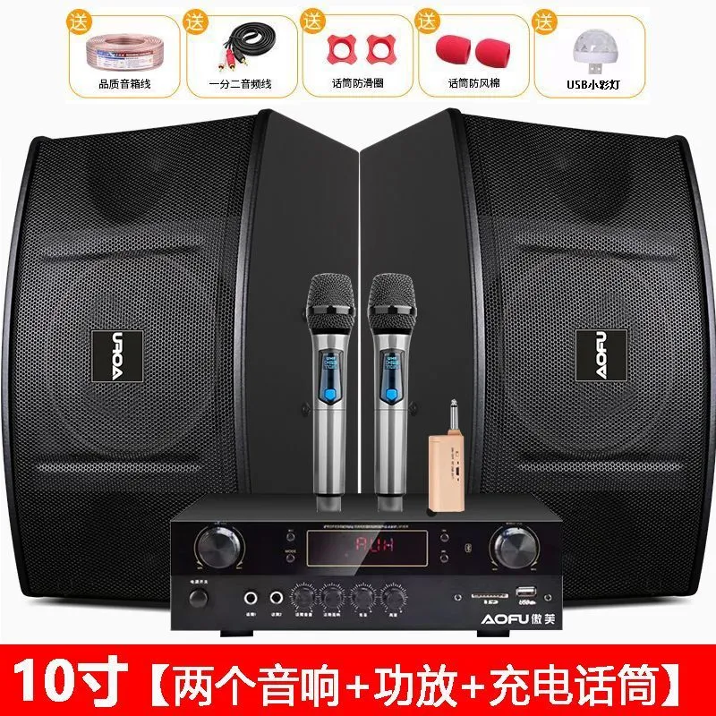 Pack Sono KTV 8 pouces – 2 haut-parleurs + amplificateur + 2 micros sans fil – Ensemble Karaoké Maison