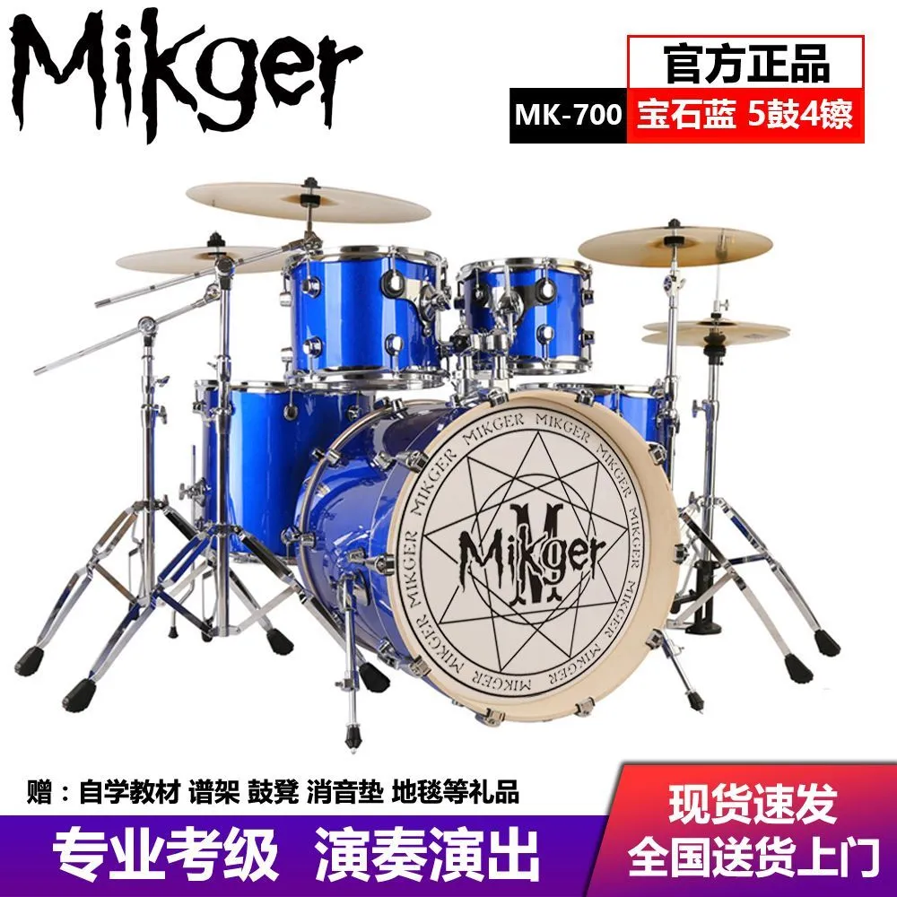 Batterie complète professionnelle Mikger – Pack Ultra Premium 5 fûts 4 cymbales pour scène et studio