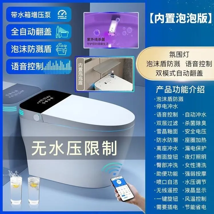 Toilette Intelligente Sans Réservoir – Bidet Automatique, Cuvette Électrique de Luxe