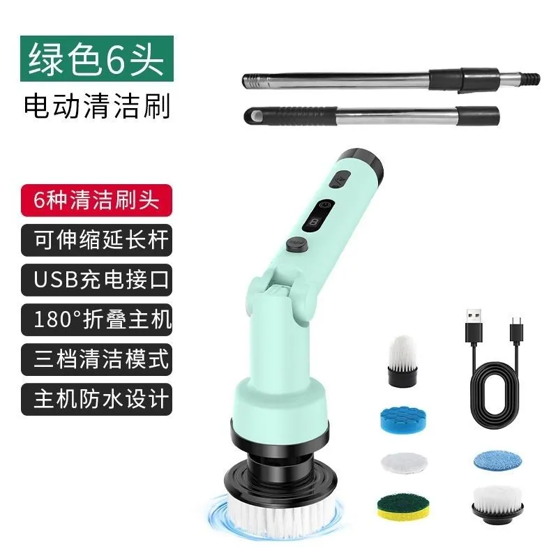 Brosse électrique de nettoyage multifonction – Rechargeable USB avec 6 têtes et manche extensible