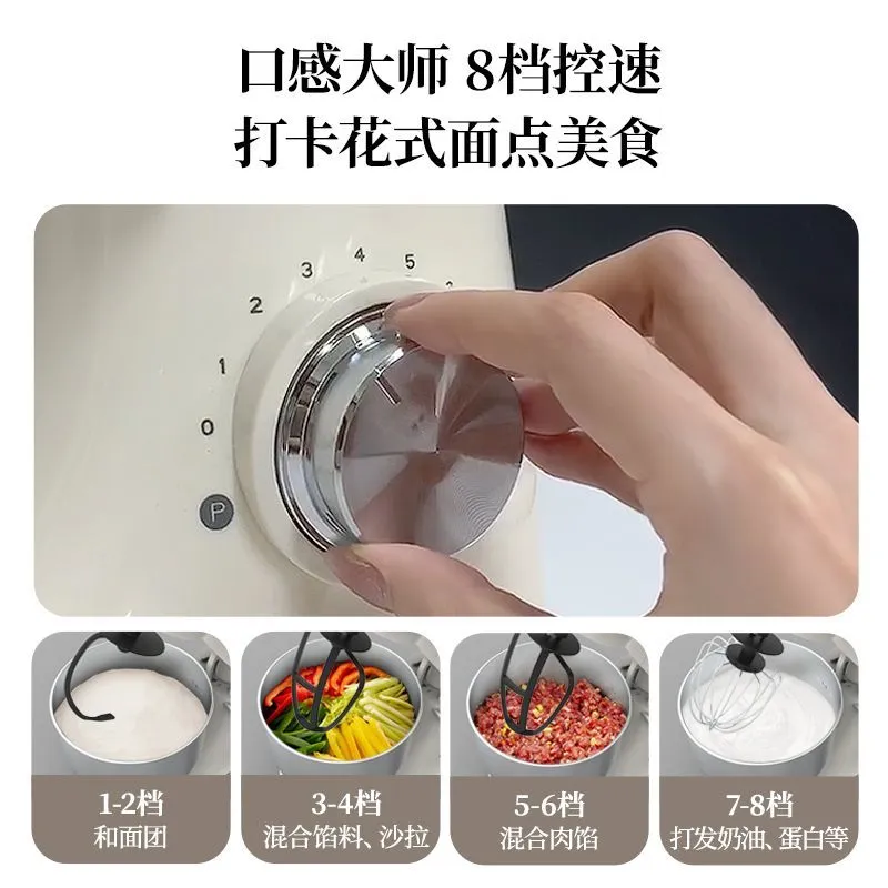 Robot pâtissier multifonction 5 L – Pétrin électrique puissant, fouet et batteur inox