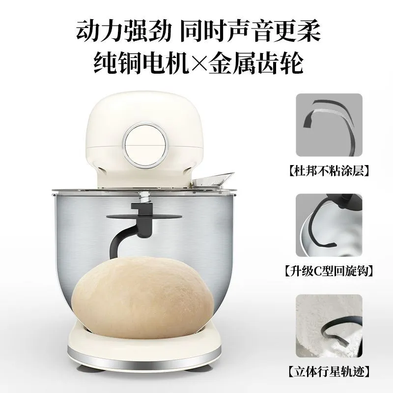 Robot pâtissier multifonction 5 L – Pétrin électrique puissant, fouet et batteur inox