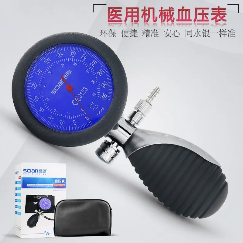 Tensiomètre manuel professionnel à cadran – Mesure précise de la tension artérielle (bras)