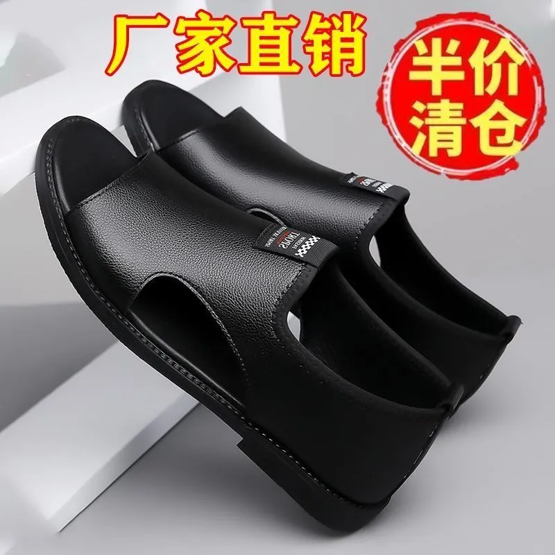 Sandales homme en cuir respirantes – Chaussures ouvertes antidérapantes et résistantes (usage quotidien)